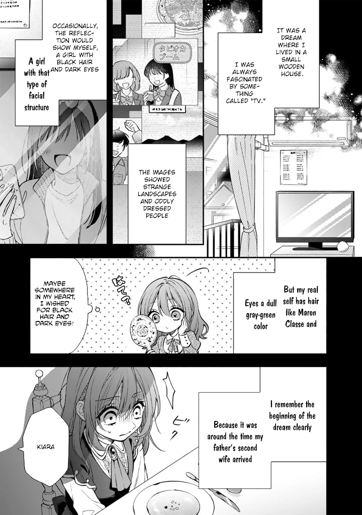I Won't Be the Enemy! Reborn as an Evil Mage, I Defy the Plot to Stay Alive. Chapter 1 Page 5